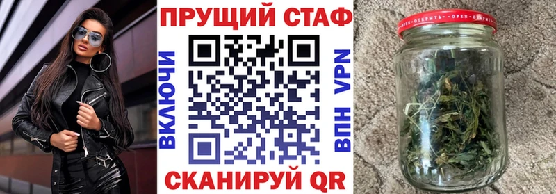 Хочу наркоту Москва СОЛЬ MDMA Амфетамин Канабис ГАШ