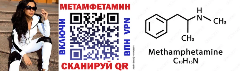 закладки  Москва  АМФЕТАМИН VHQ 