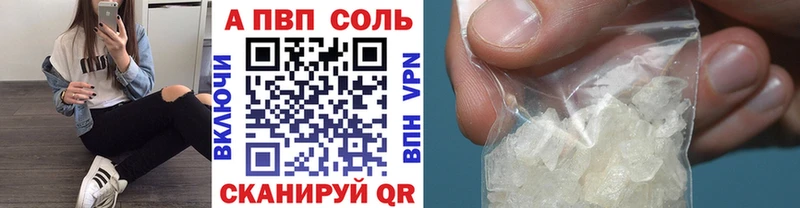 как найти наркотики  Москва  Alpha-PVP VHQ 