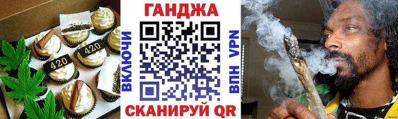 Canna-Cookies конопля  где купить наркоту  Москва 