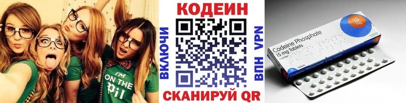 где купить   Москва  mega маркетплейс  Кодеиновый сироп Lean напиток Lean (лин) 