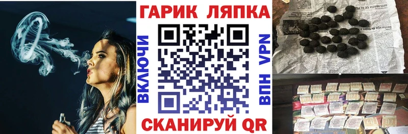 Гашиш AMNESIA HAZE Москва
