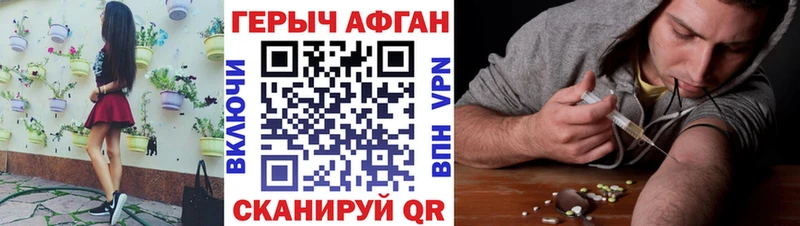 ГЕРОИН хмурый  дарнет шоп  Москва 