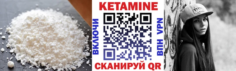 гидра ТОР  где купить наркоту  Москва  КЕТАМИН VHQ 