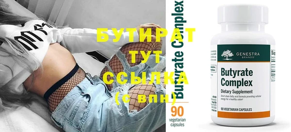бутик Алексеевка