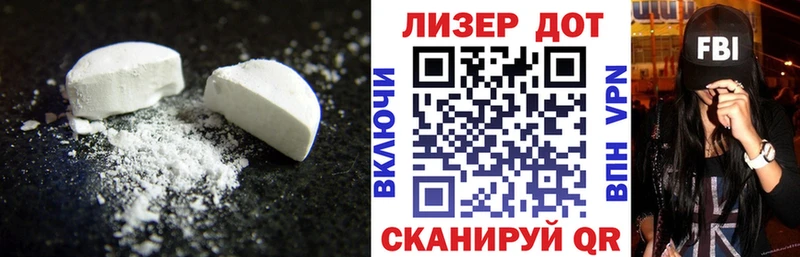 Лсд 25 экстази кислота купить наркоту Москва