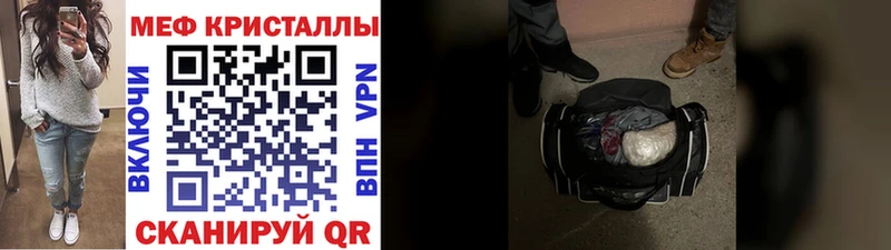 Мефедрон 4 MMC Москва