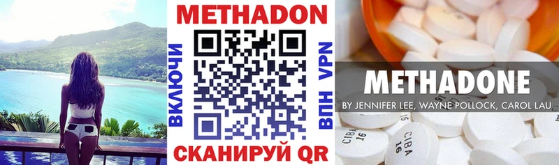 купить наркоту  Москва  МЕТАДОН белоснежный 