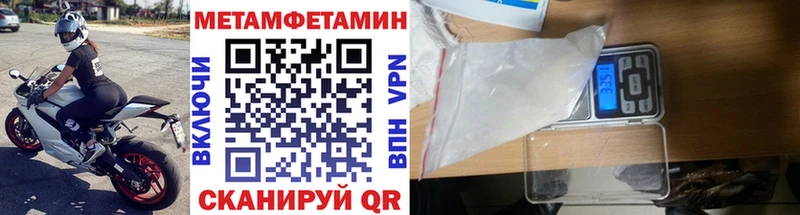kraken ССЫЛКА  Москва  МЕТАМФЕТАМИН винт 
