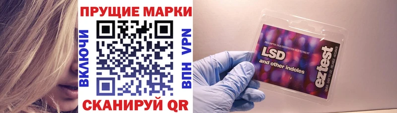 Наркотические марки 1500мкг  где продают наркотики  blacksprut сайт  Москва 
