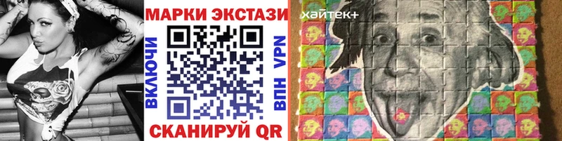 Марки NBOMe 1,8мг Москва