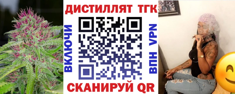 даркнет сайт Москва ТГК жижа