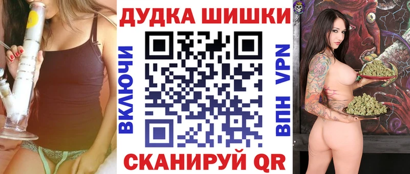 МАРИХУАНА OG Kush  как найти   Москва 
